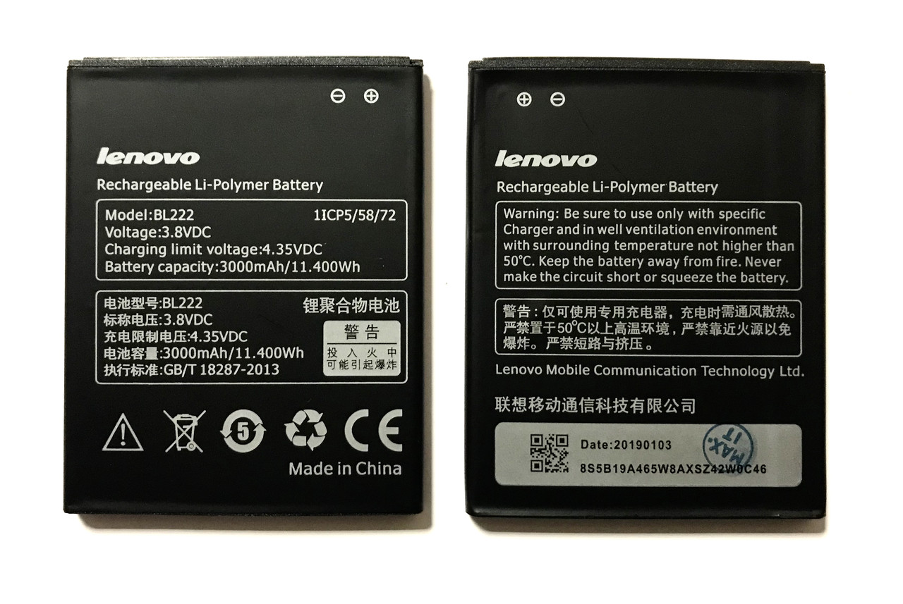 Lenovo S660/S668T BL222 Акумулятор Батарея, фото 1
