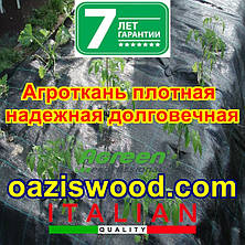 Агротканина 1,05 * 50м 100г / м.кв. PROFI Чорна, плетена, щільна. мульчування грунту, фото 3