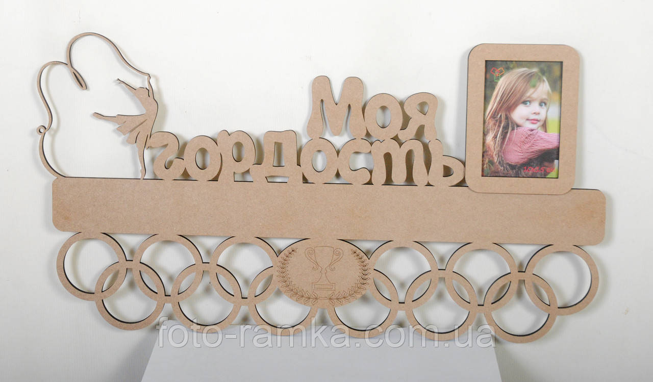 Рамка + медальниця, фото 1