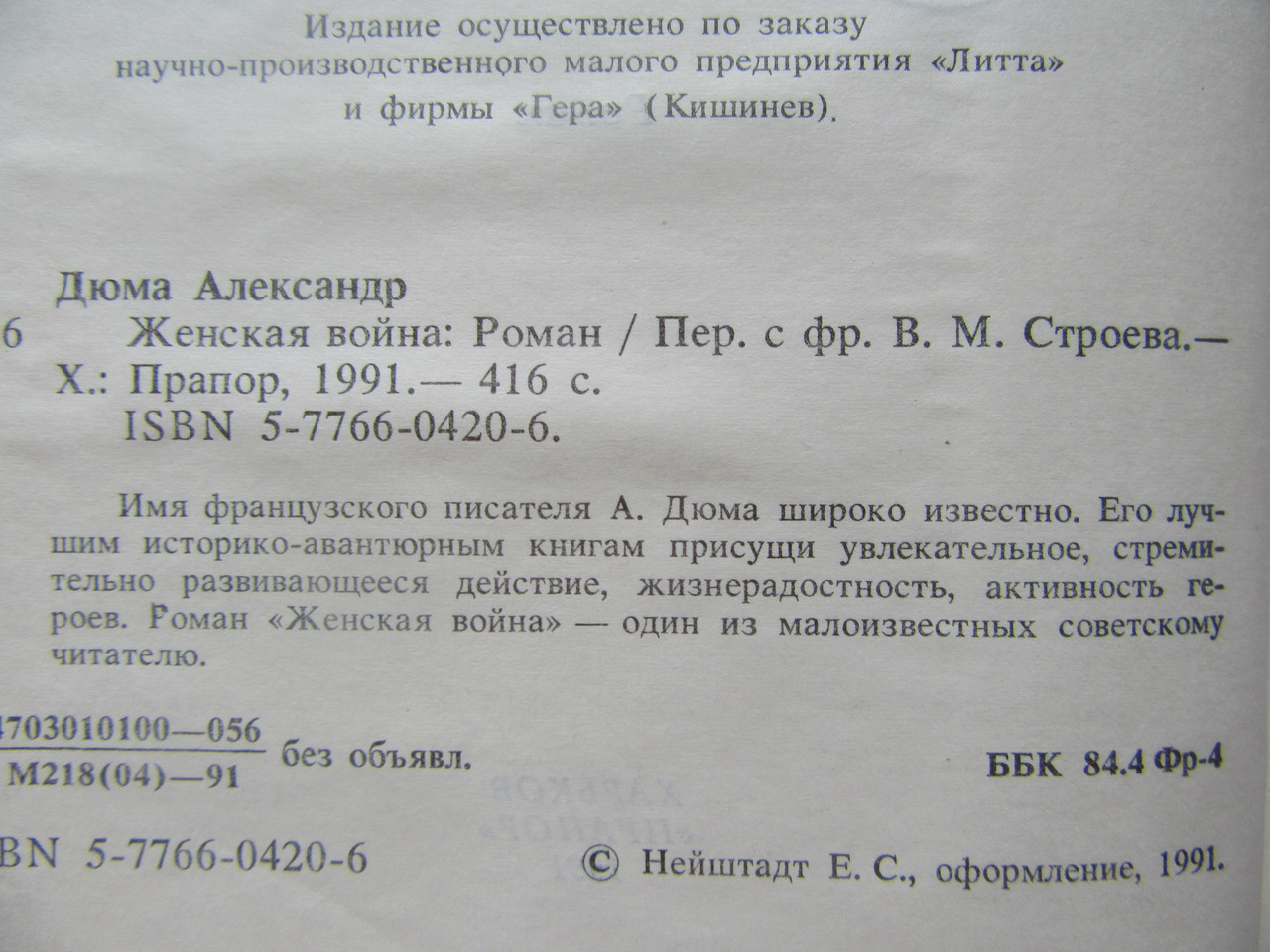 Product image preview