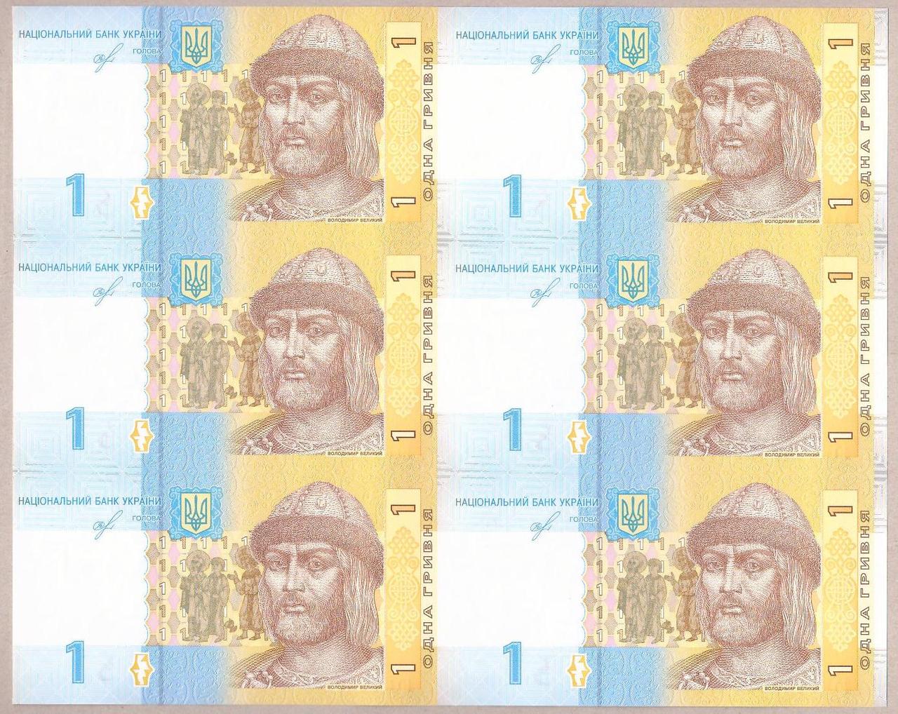 Банкнота України 1 гривня 2018 р. 1/10 банківського листа