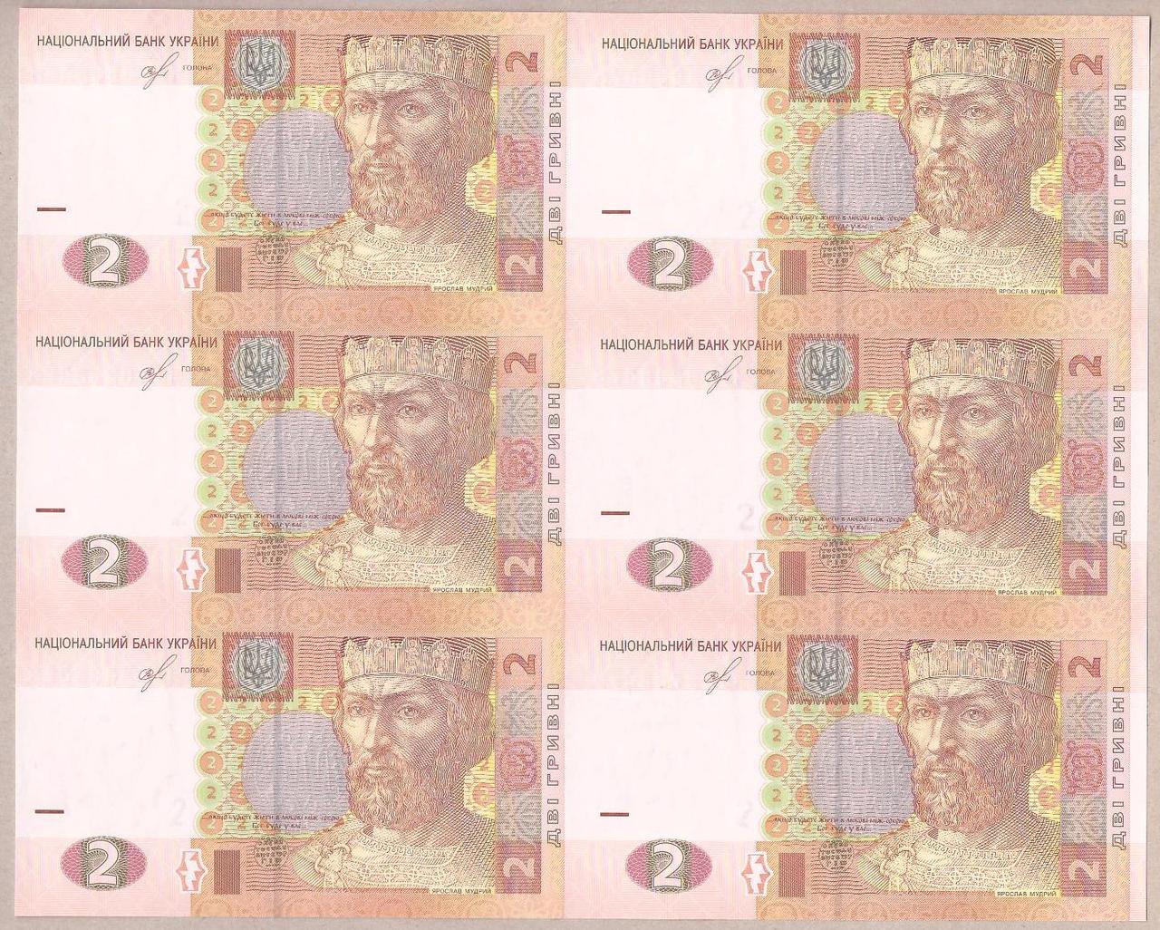 Банкнота України 2 гривні 2018 р. 1/10 банківського листа