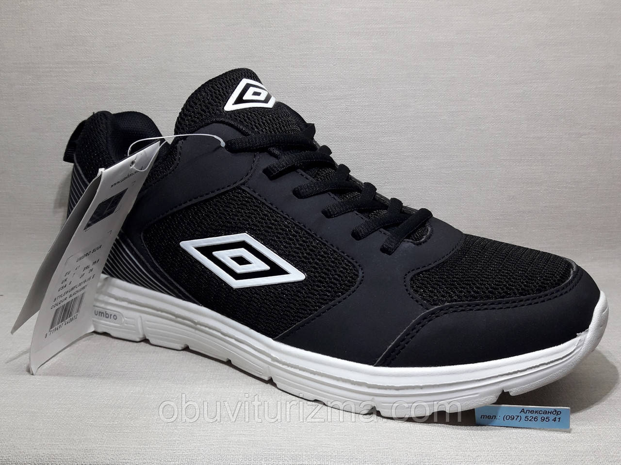 Кросівки Umbro Suva UMFL0016 01 Black Grey (41/42/43/44/45/46)