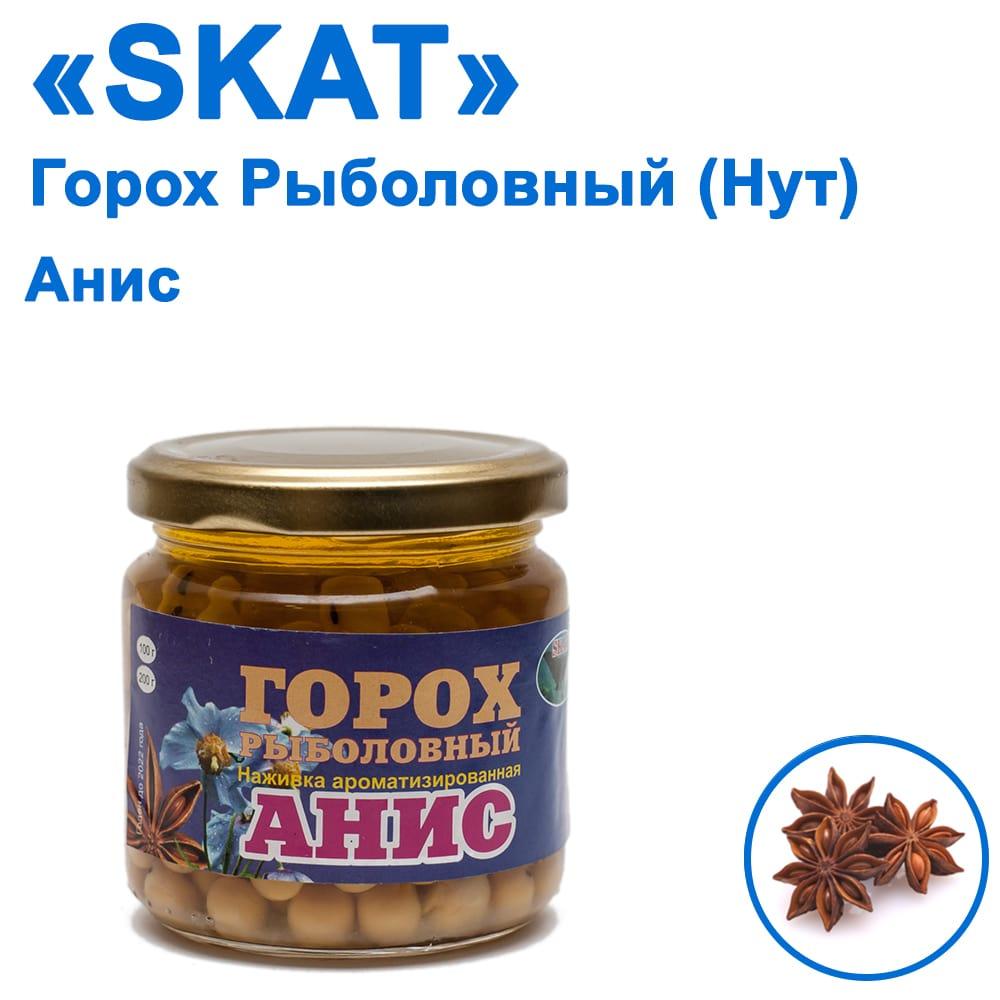 Горох у банці рибальський Skat Аніс, фото 1