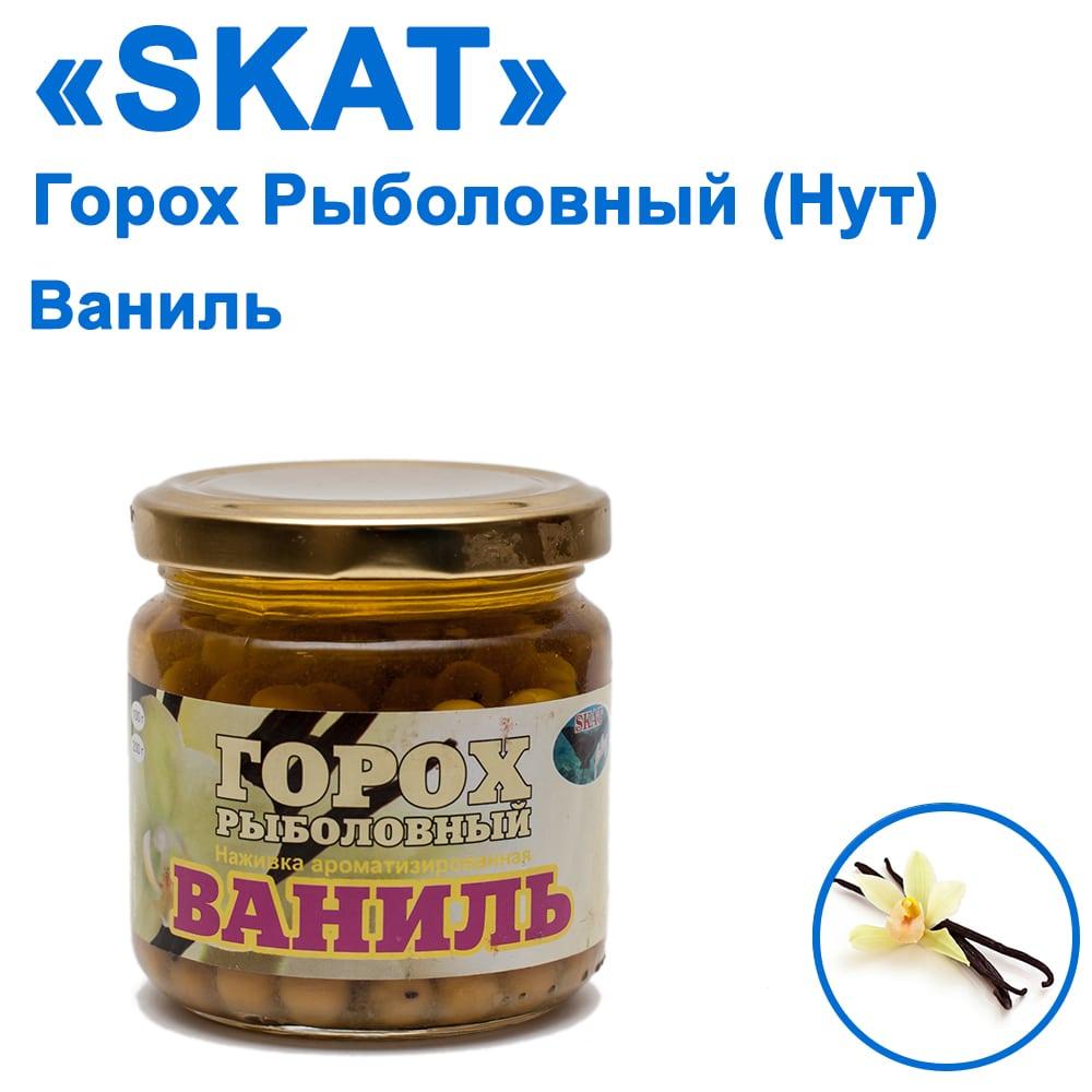 Горох у банці рибальський Skat Ваніль, фото 1