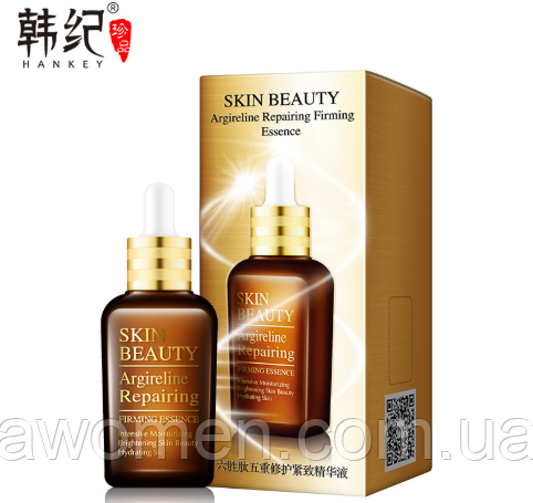 Сироватка для обличчя Hankey з пептидним комплексом Argireline Repairing 50 ml, фото 1