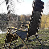 Шезлонг крісло для відпочинку на природі 140 кг, фото 10