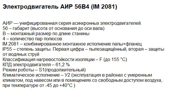 Двигатели купить