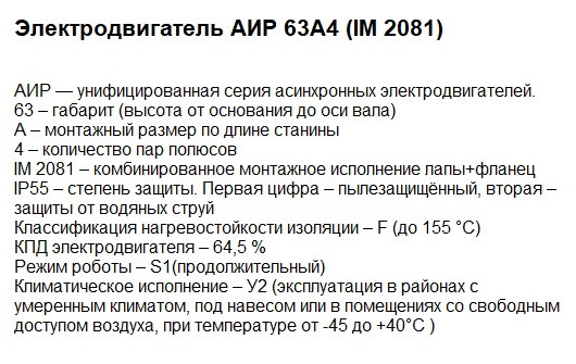 Двигатели купить