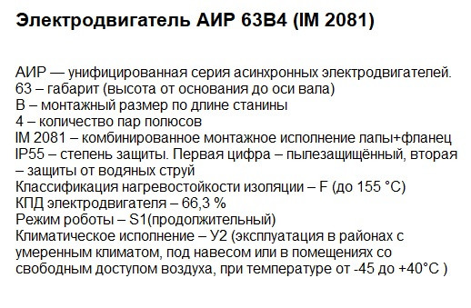 Двигатели купить