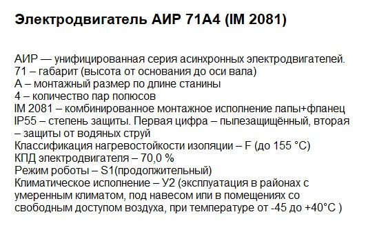 Двигатели купить