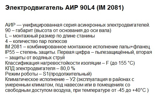 Двигуни купити