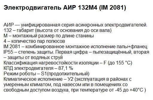 Двигатели купить