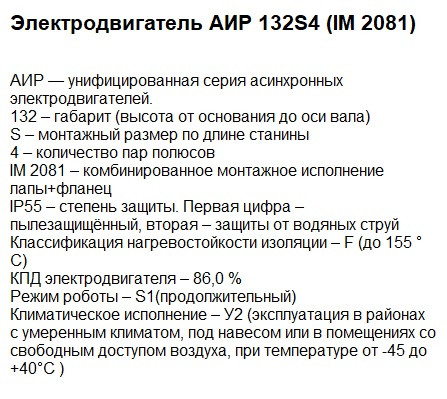 Двигатели купить