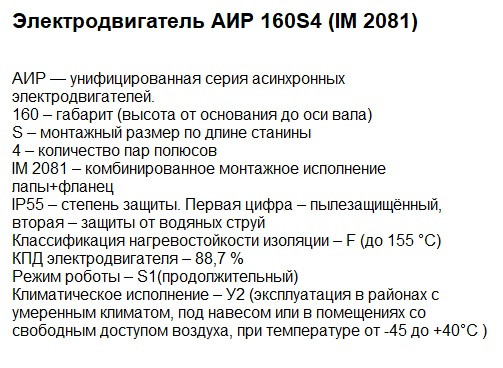 Двигатели купить