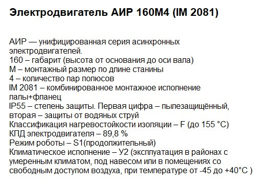 Двигатели купить