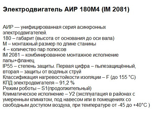 Двигатели купить