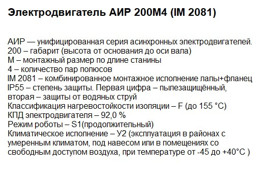 Двигатели купить