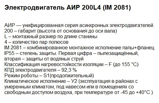 Двигатели купить