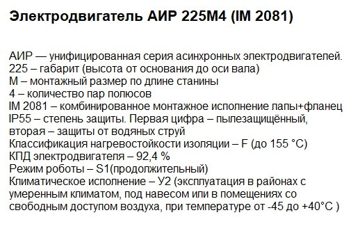 Двигатели купить