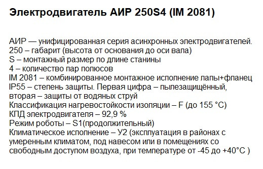 Двигатели купить