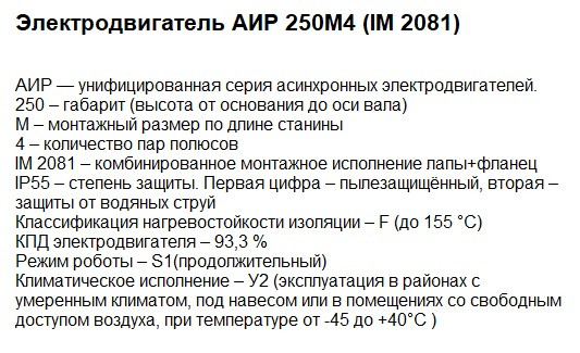 Двигатели купить