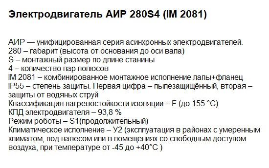 Двигатели купить