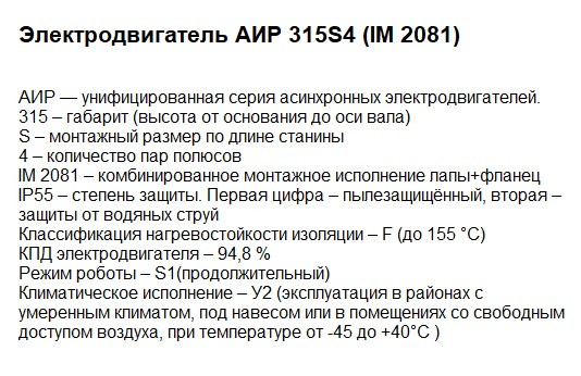 Двигатели купить