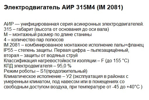 Двигатели купить