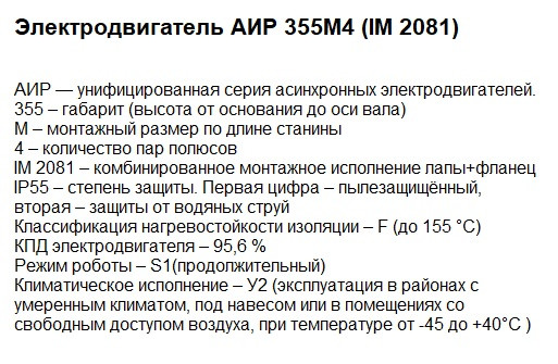 Двигатели купить