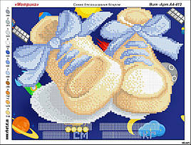 Схема для вишивання бісером — Метрика для хлопчика 1 шт.