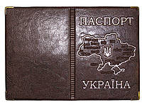 Обложка Темно коричневый для паспорта с тиснением карты Украины