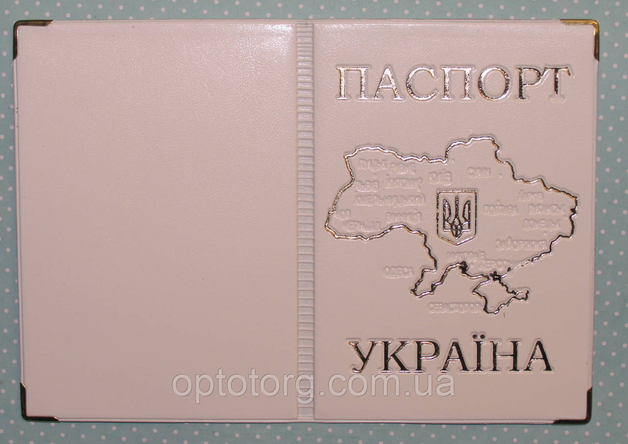 Обкладинка Білий гладкий для паспорта з тисненням карти України