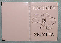 Обложка Белый гладкий для паспорта с тиснением карты Украины