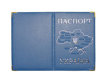 Обложка Синий для паспорта с тиснением карты Украины