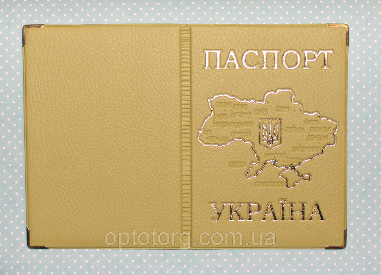 Обложка Светло бежевый для паспорта с тиснением карты Украины