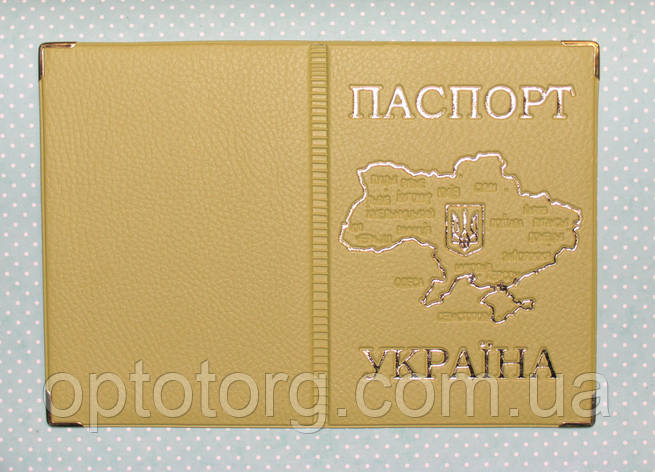 Обложка Светло бежевый для паспорта с тиснением карты Украины, фото 2