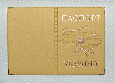Обложка Светло бежевый для паспорта с тиснением карты Украины