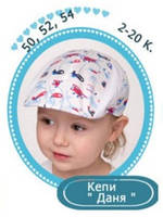 Літня бавовняна кепка панама для хлопчика Даня (52, 54р) 52-54