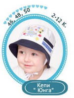 Літня панама для хлопчика. Бавовна.