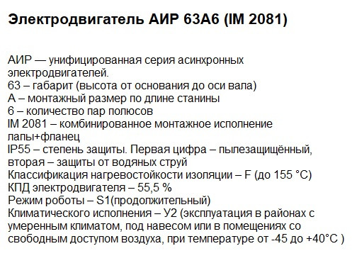 Двигатели купить