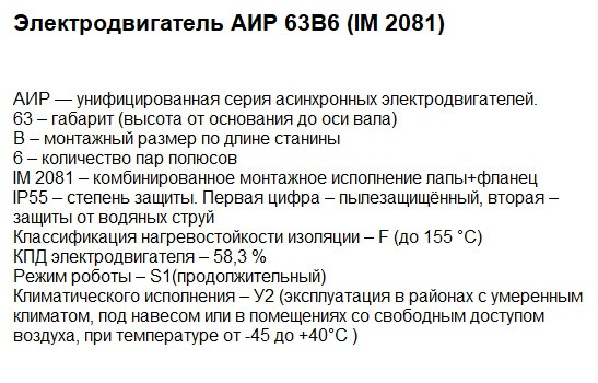 Двигатели купить