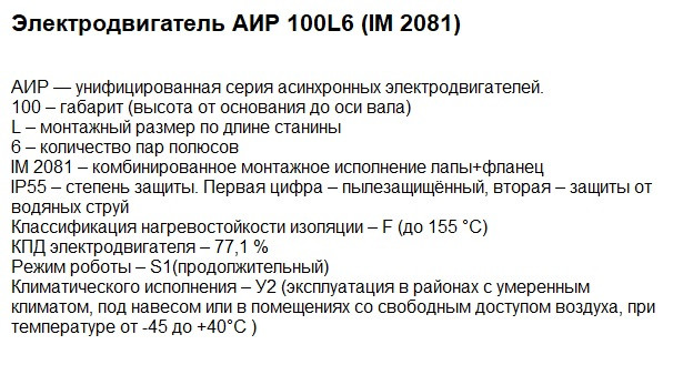 Двигатели купить