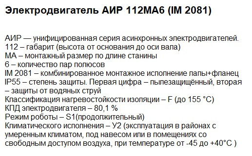 Двигатели купить