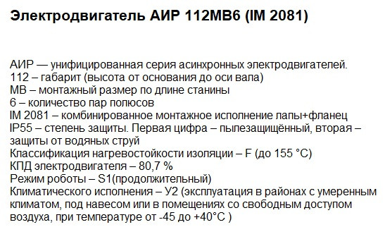 Двигатели купить