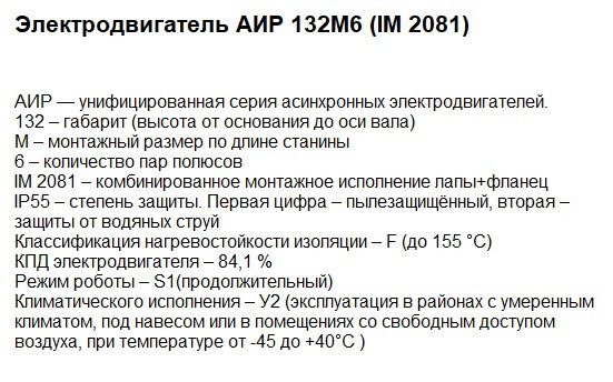 Двигатели купить