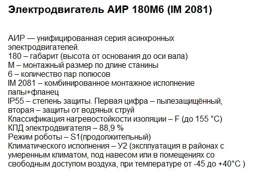 Двигатели купить