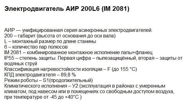 Двигатели купить