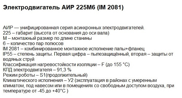 Двигатели купить