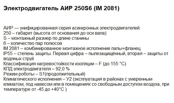 Двигатели купить